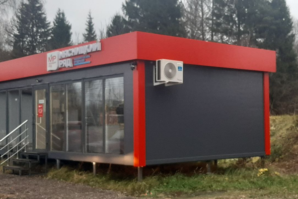 Мясная Лавка