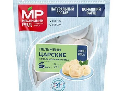 Пельмени \Царские\, 700г