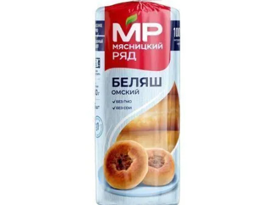 Беляш \Омский\, 480 гр