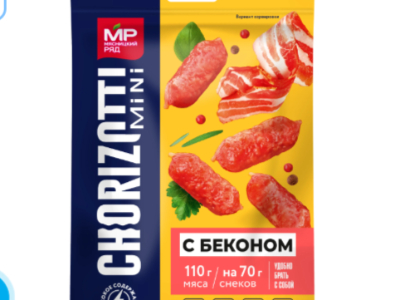Колбаски сырокопченые \Чоризотти мини с беконом\, 70г