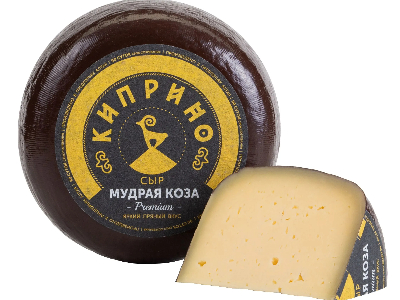 Сыр \Мудрая коза\, 45%, БЗМЖ