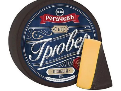 Сыр \Грювер Особый\, 45%, БЗМЖ