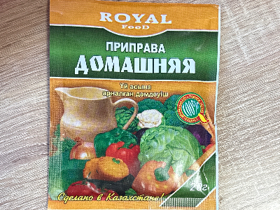Приправа универсальная 20 г., Казахстан